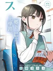 周末不打烊 音乐现场综艺全集在线看
