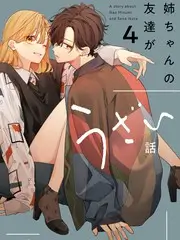 灯火可亲 素人改造综艺全集在线观看