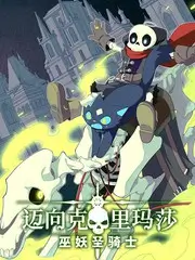 声浪现场 素人音乐竞技综艺全集观看